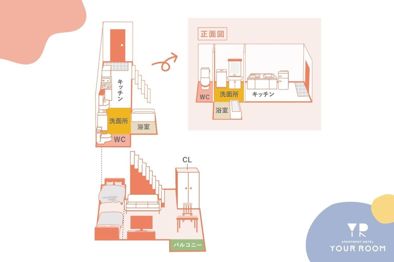 Your Room Kumamoto Sta Little 203 Vacation Stay 75726 Экстерьер фото