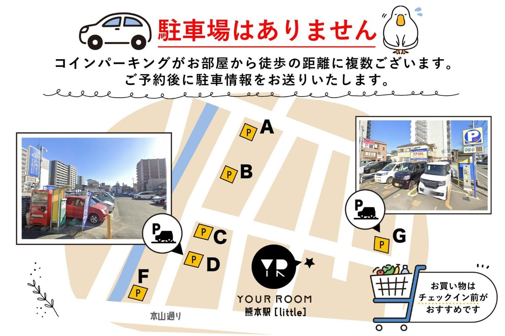 Your Room Kumamoto Sta Little 203 Vacation Stay 75726 Экстерьер фото