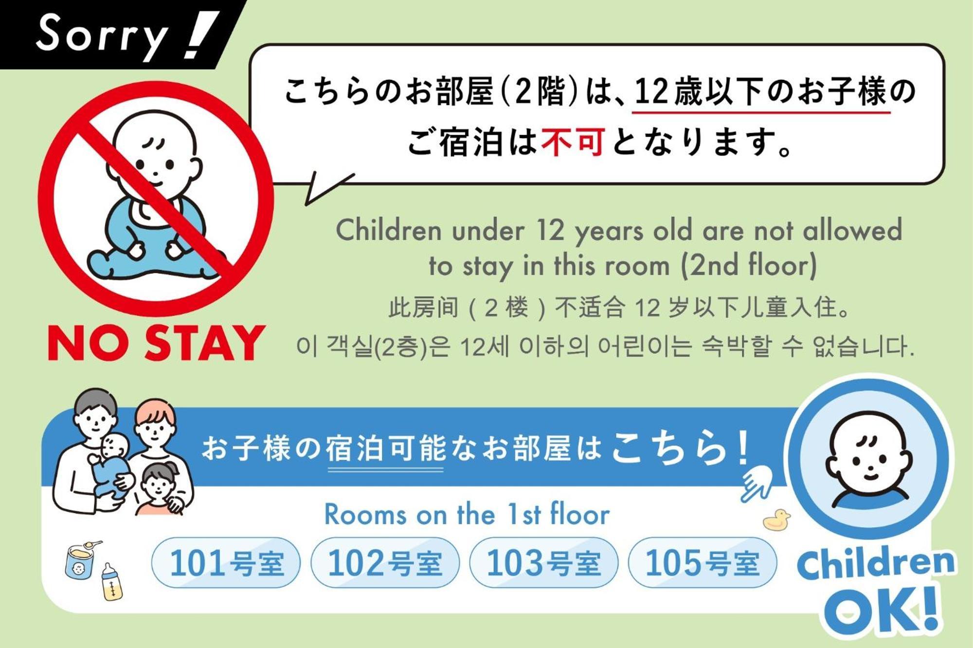 Your Room Kumamoto Sta Little 203 Vacation Stay 75726 Экстерьер фото